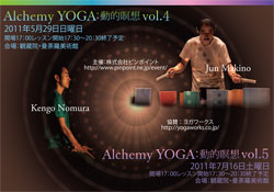 Alchemy Yoga Vol3